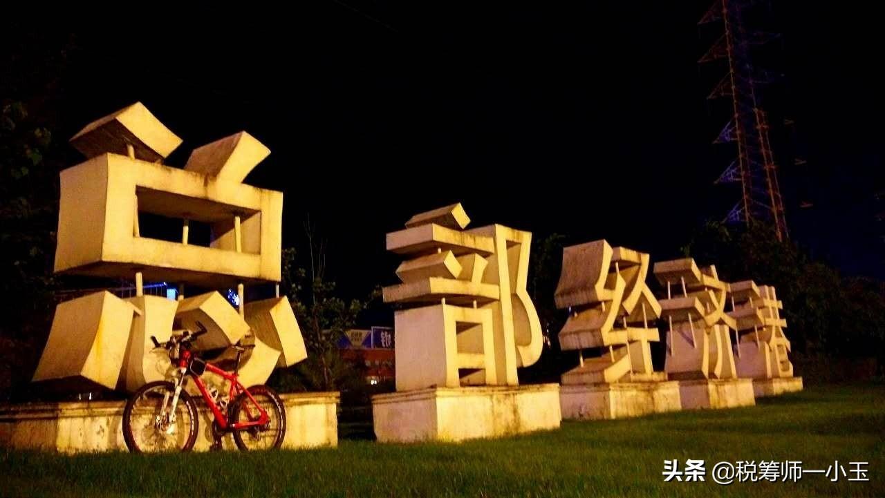 什么叫核定征收个人所得税的,近期资讯