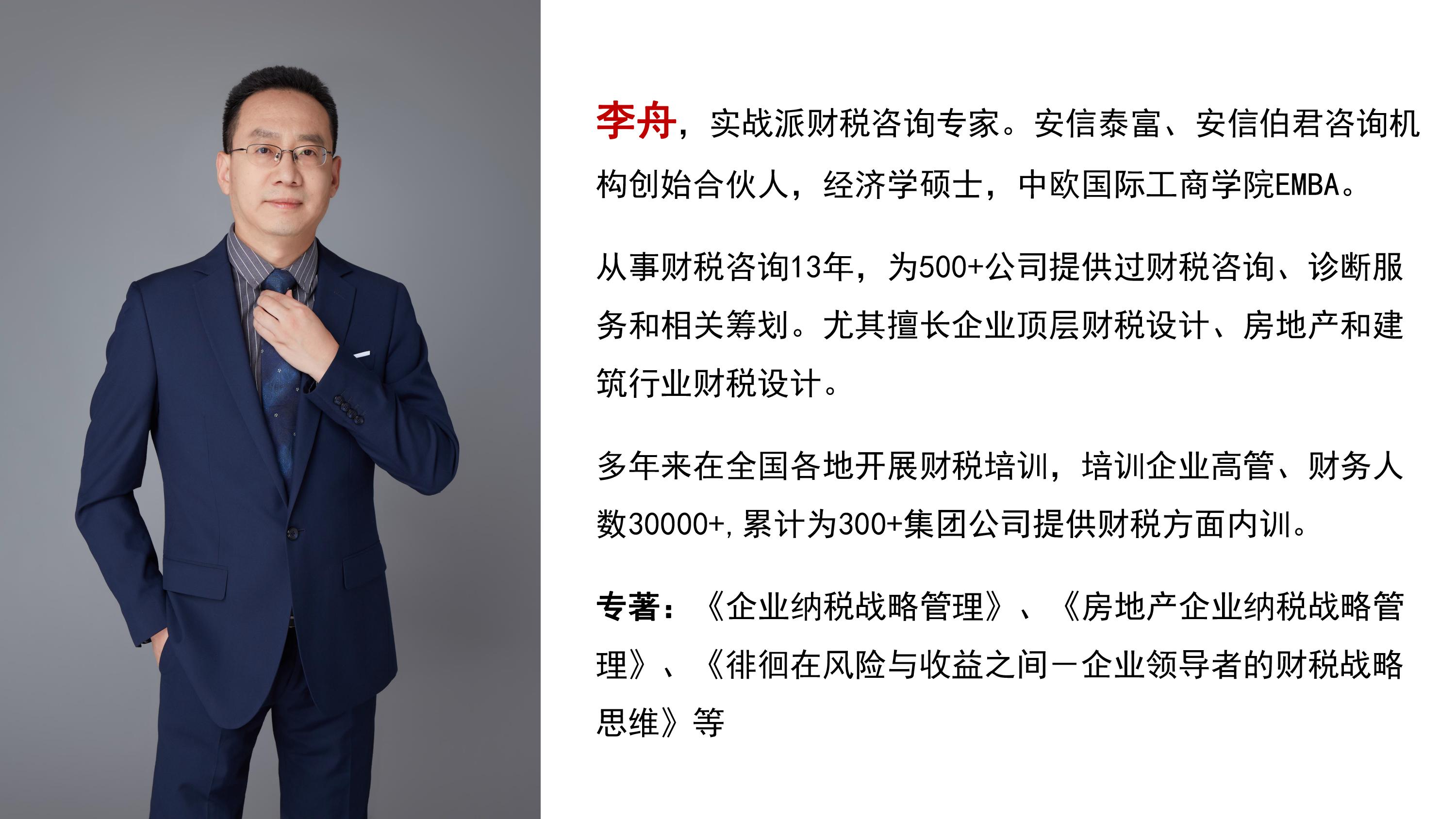 股权转让直系亲属免税,本月消息
