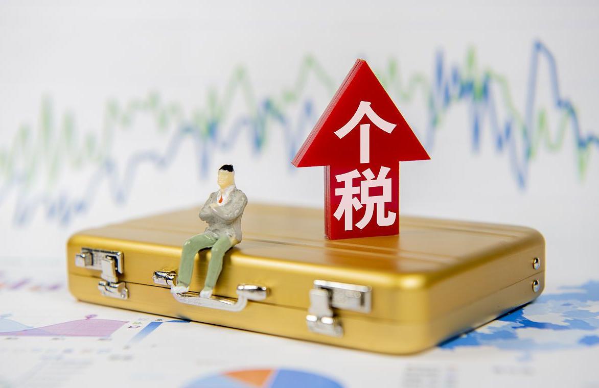经营所得税核定征收计算方法,实时表述