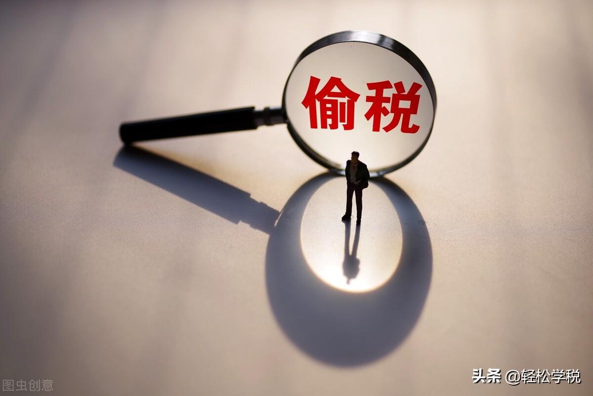 个税不得核定征收的行业,近期要点