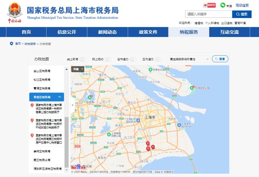 个体工商户税收核定怎么查,今日阐释