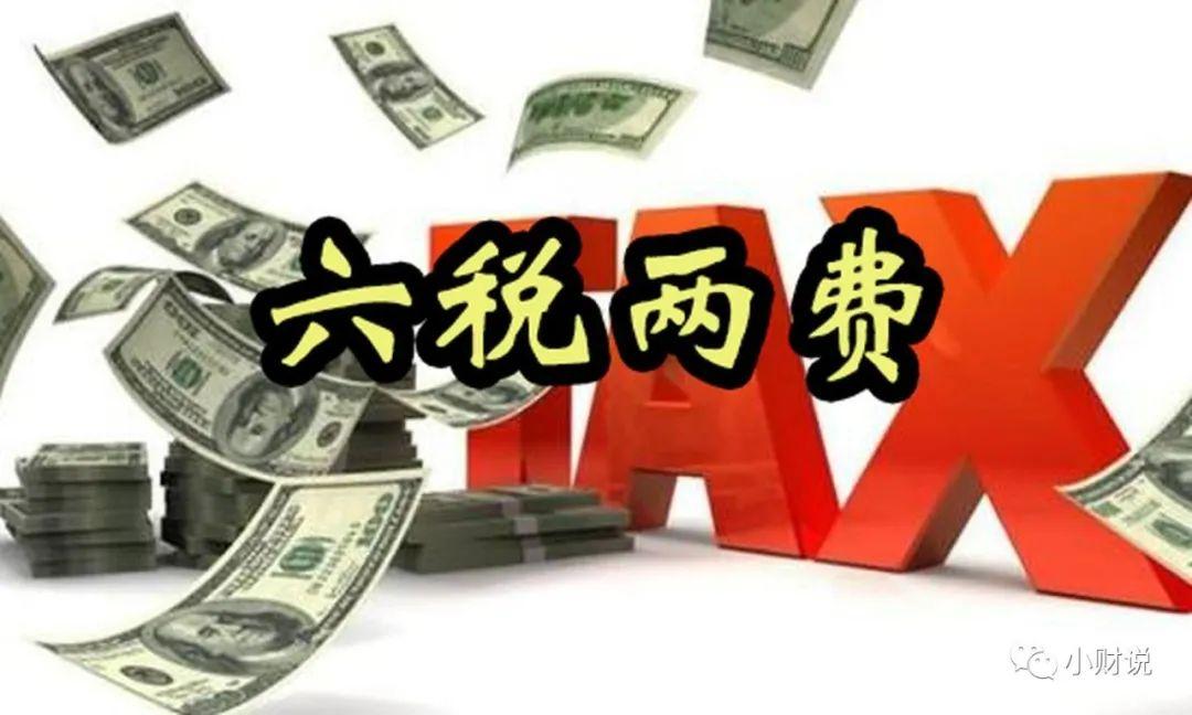 个体工商户税费减免申请,本月分析