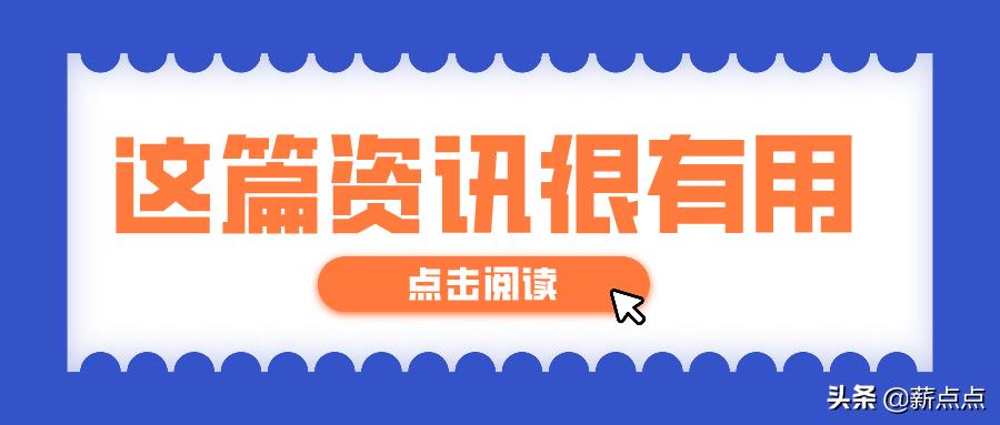 医美行业税收优惠政策有哪些,近期要点
