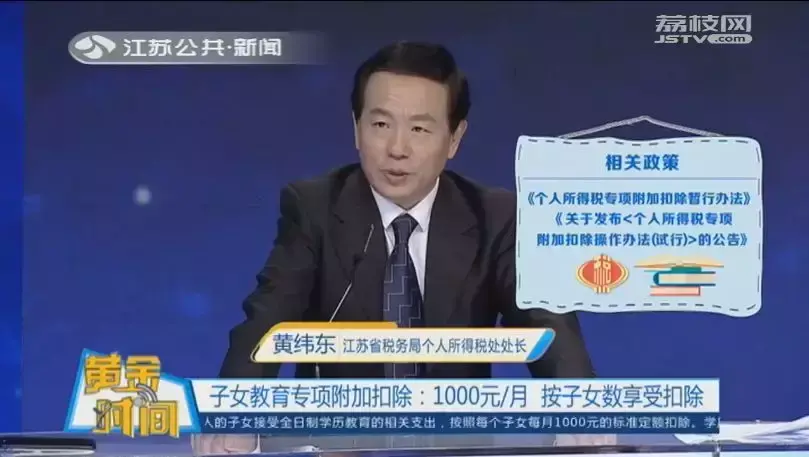 个人所得税如何减税操作视频,本月阐释