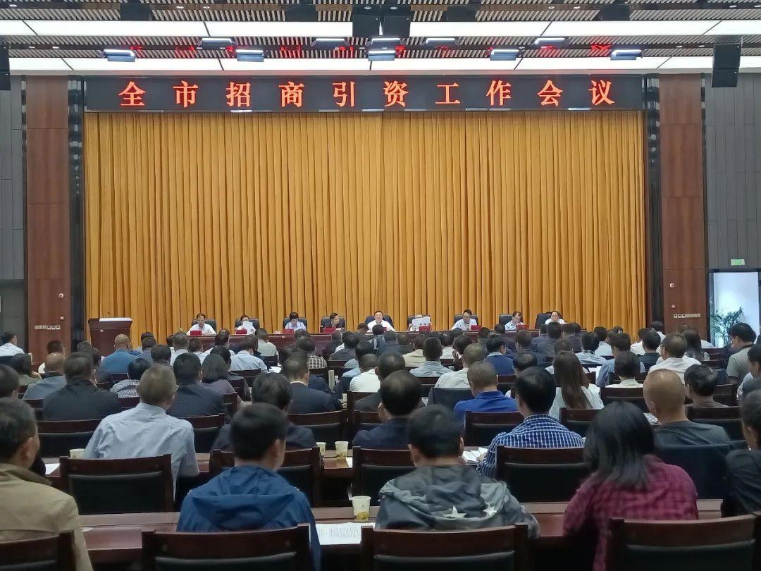 招商引资免税政策解读,实时要点