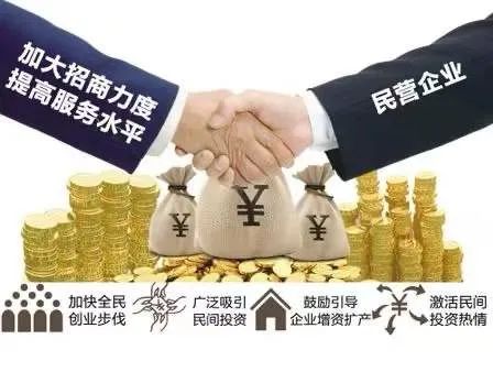 招商引资免税政策解读,实时要点