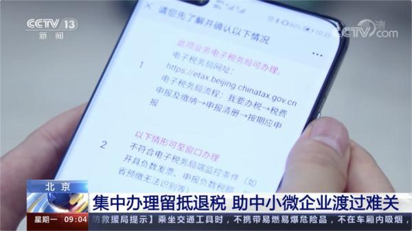 退税政策和减税政策的区别,实时阐述