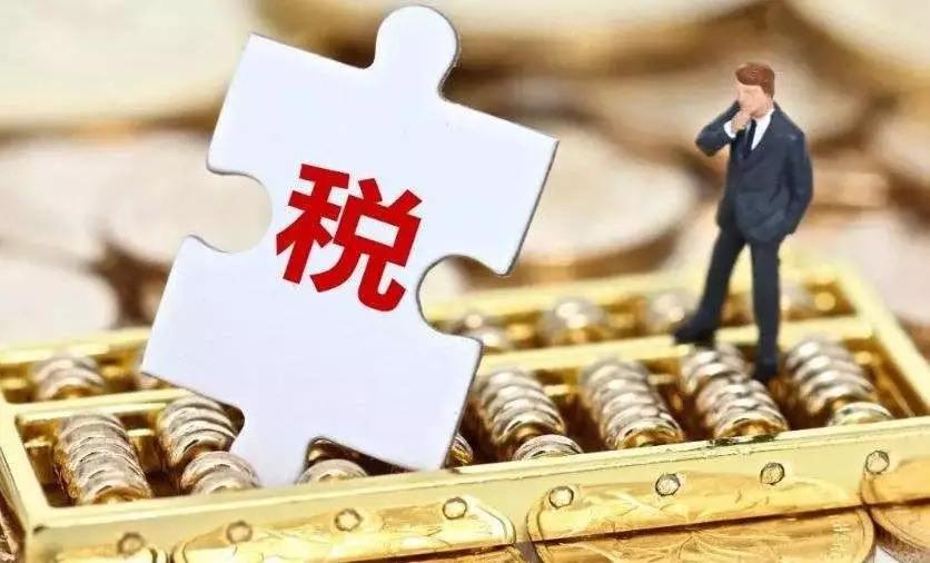 纳税大户有什么奖励政策,实时认识