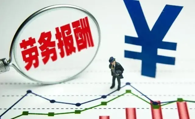 个体工商户税务开票,8分钟前更新