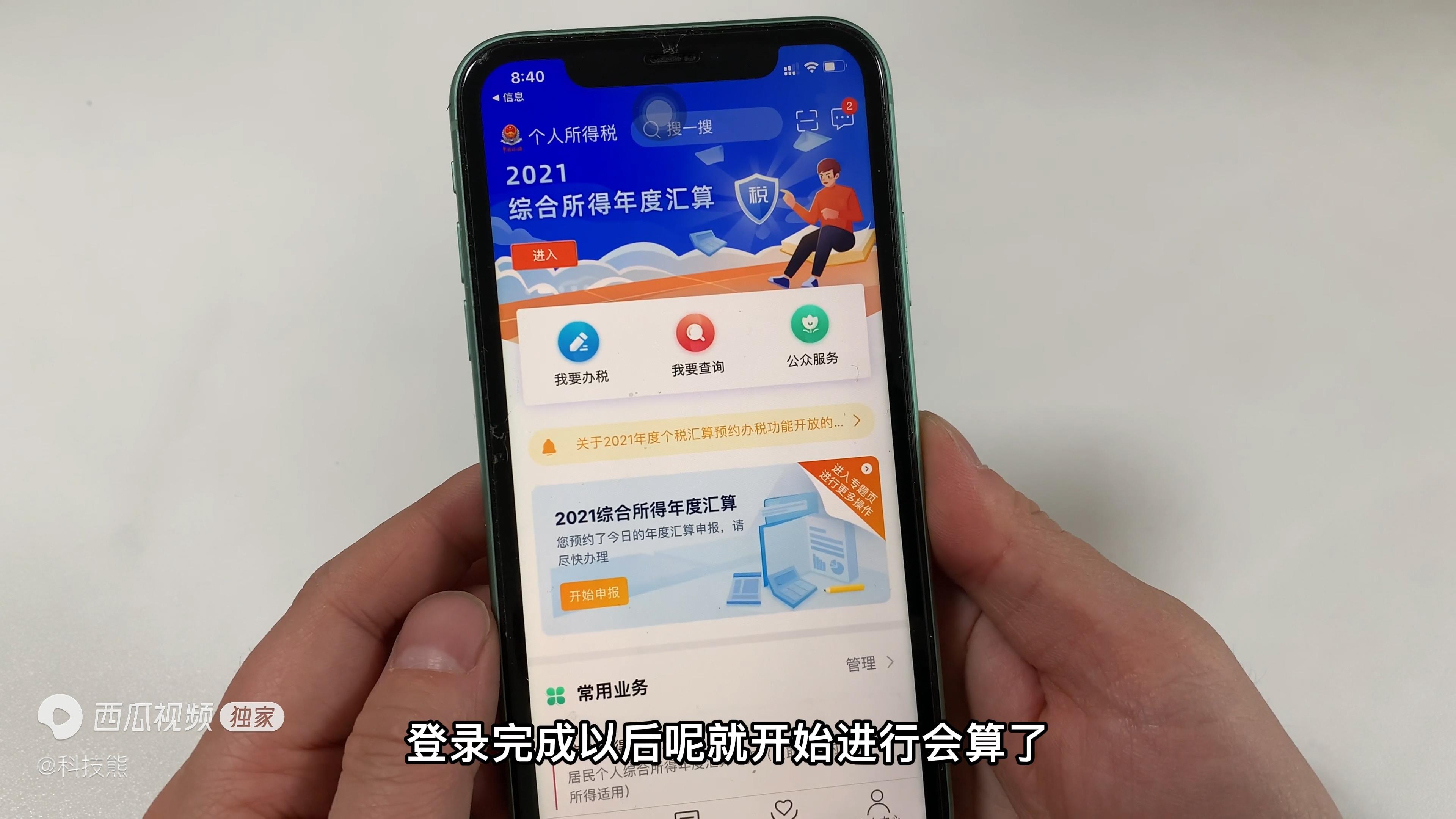 退税能退多少钱怎么算,今日解答