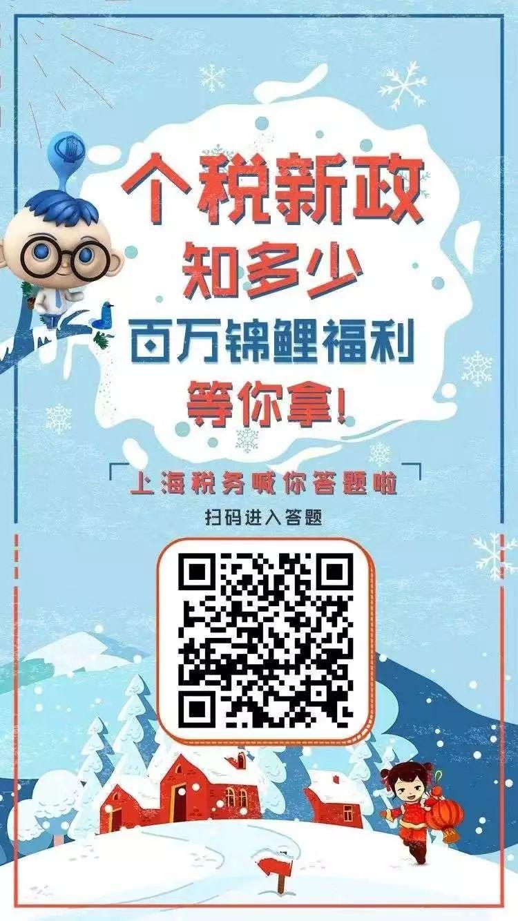 上海崇明所得税优惠政策,本月阐释