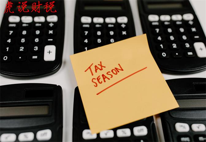 企业缴税计算方法有哪些,今日商讯