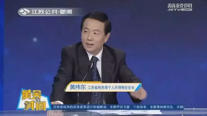 个人所得税如何减税操作视频,本月阐释