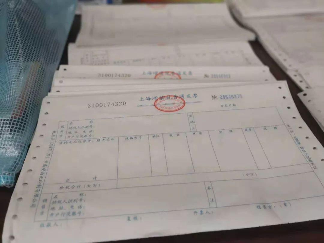 小规模核定征收开超过了,当日要点