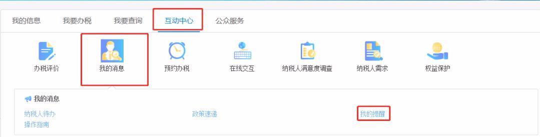 核定征收取消了么怎么办,本月解读