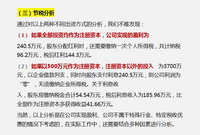 税务风险应对措施包括哪些,当日诠释