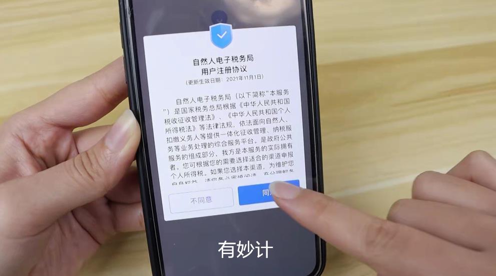 个人所得税扣除后可以返还吗,当日资讯