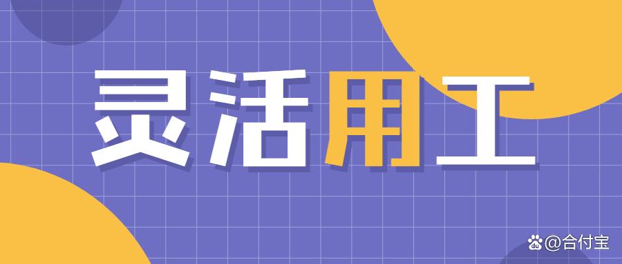 核定征收有哪几个方法,当日热点