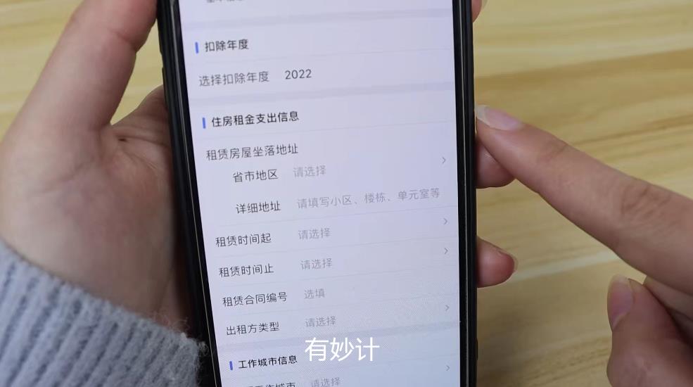 个人所得税扣除后可以返还吗,当日资讯