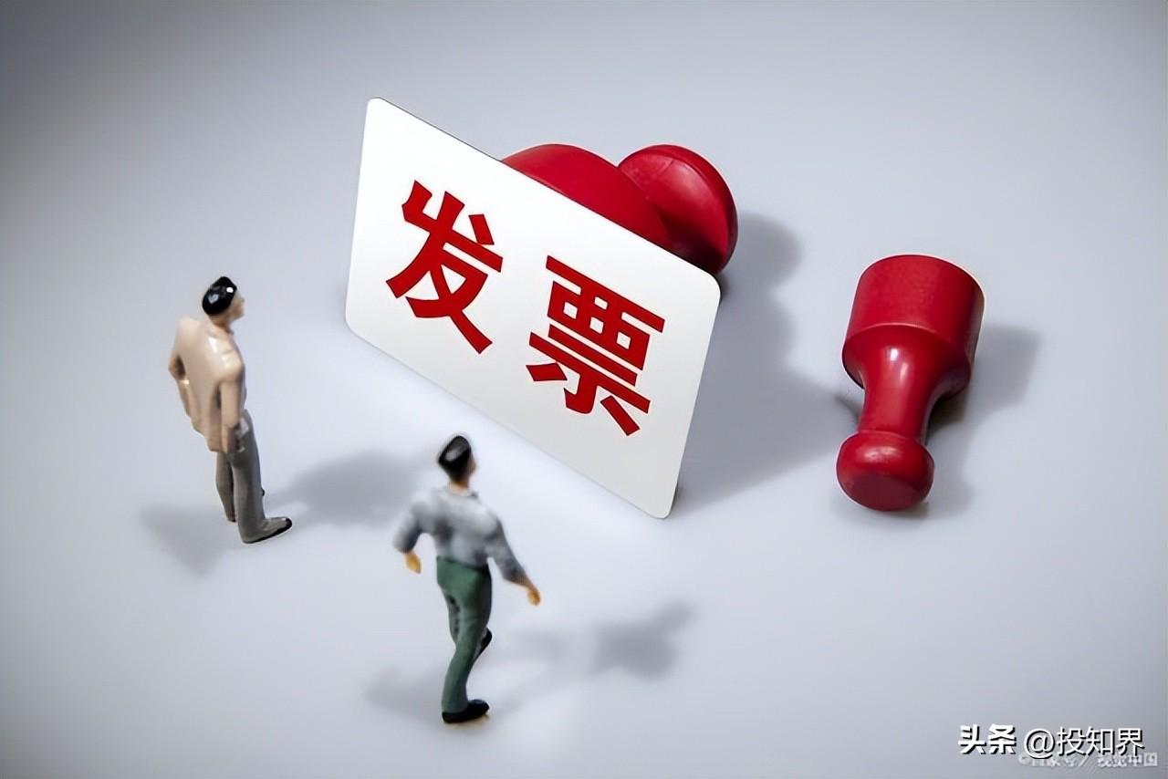 核定征收纳税人开票,近期阐述