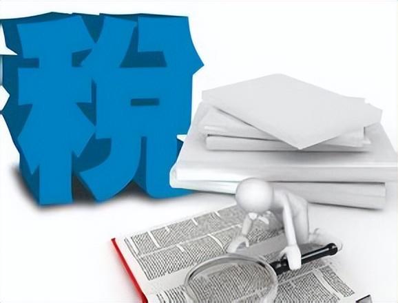 个人所得税怎样才能减免,实时解释