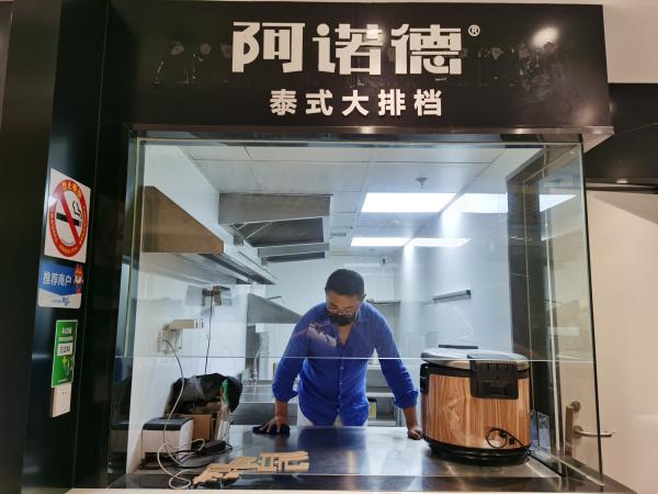 个体工商户所得税减免,本月解读