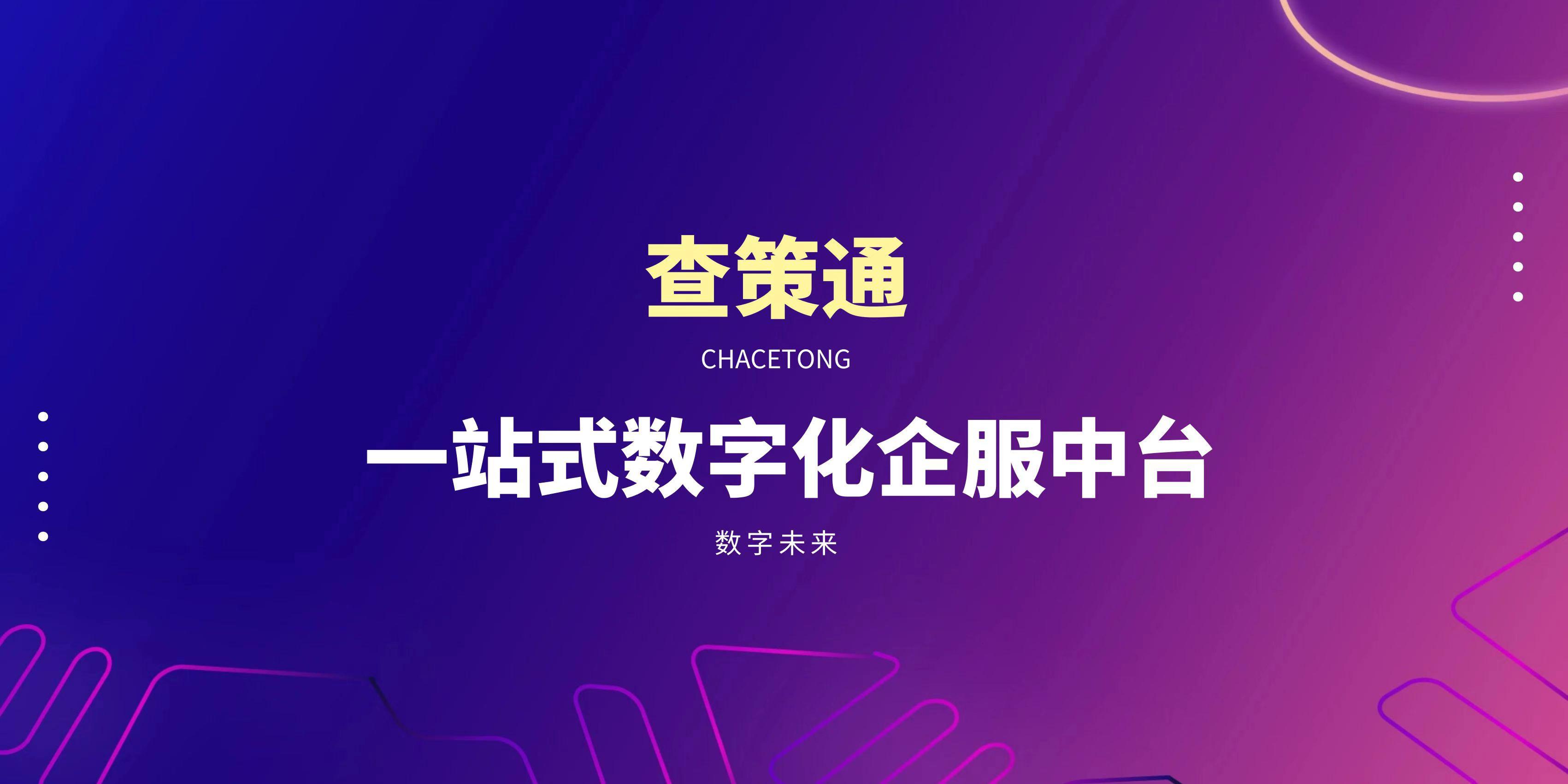 技术开发费税收优惠政策,实时研读