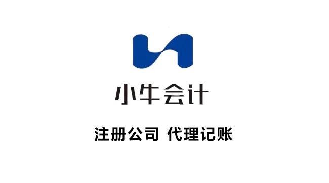 查账征收与核定征收哪个好点,近期信息