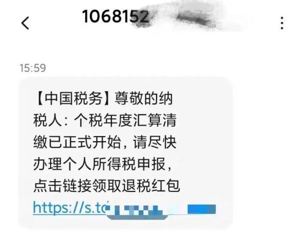 兼职的个人所得税怎么返还,当日推荐