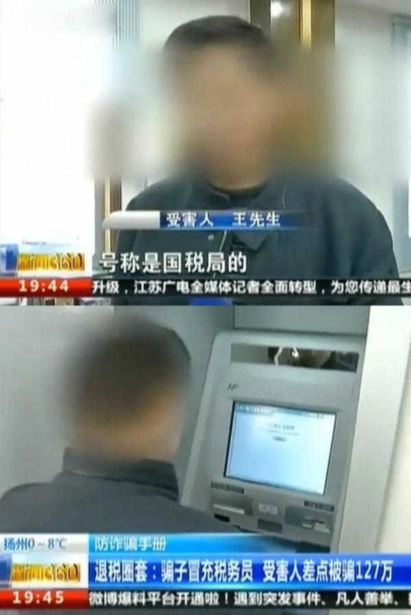 兼职的个人所得税怎么返还,当日推荐