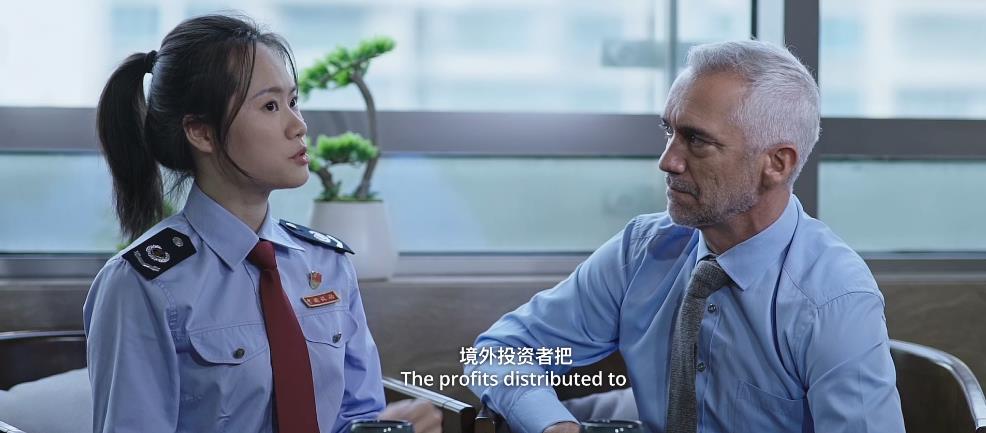 招商引资税收优惠政策条款,当日资讯