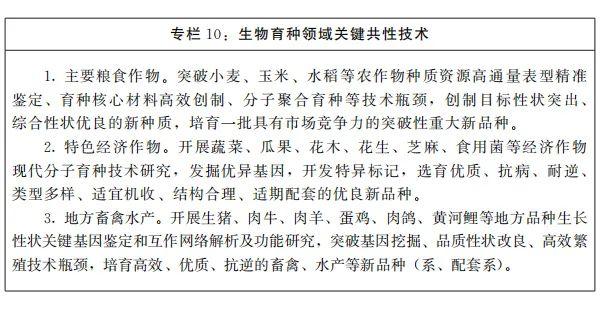 河南税收洼地政策,实时消息