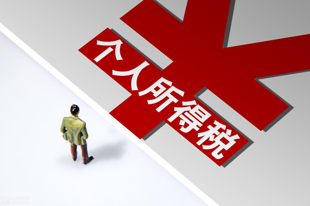 小规模纳税人核定征收政策,当日解读