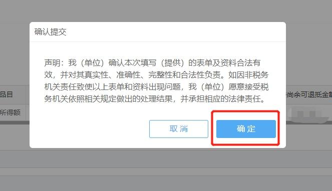 企业所得税可以返还吗现在,实时理解