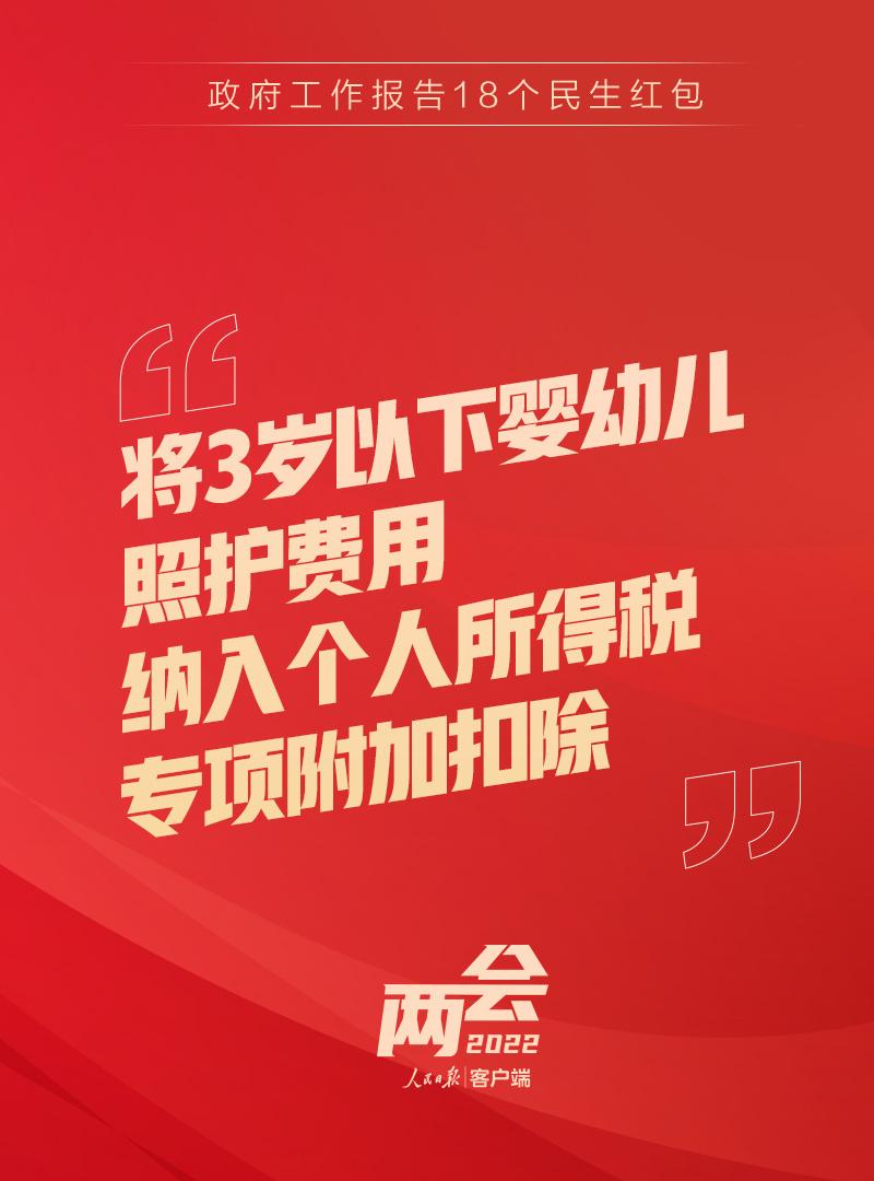个人所得税什么时候开始返还,近期诠释