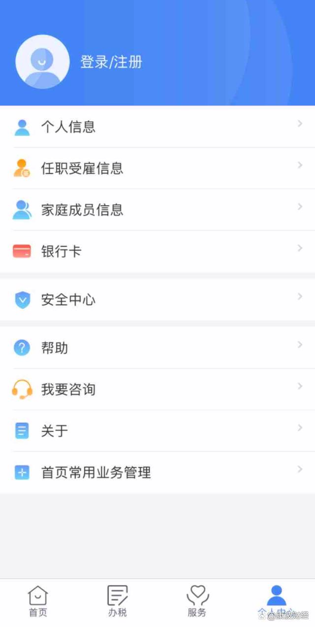 税务局返还个人所得税,本月商讯