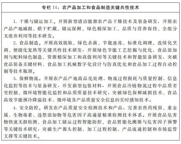 河南税收洼地政策,实时消息