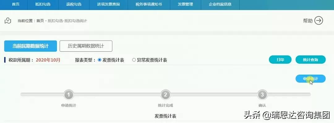 天津注册公司税收优惠政策,实时阐释