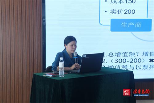 青岛节税案例最新视频,实时阐释