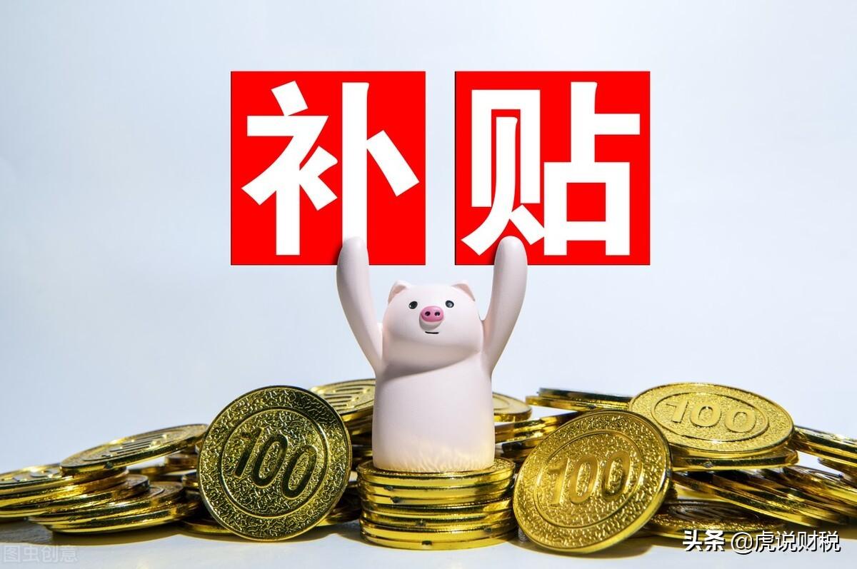 个人所得税减免有哪些,6分钟前更新