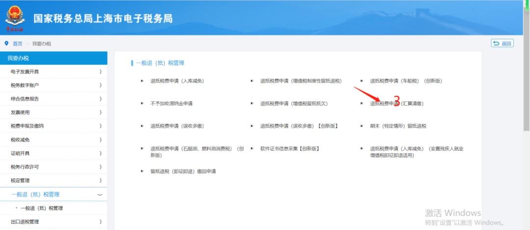 企业所得税可以返还吗现在,实时理解