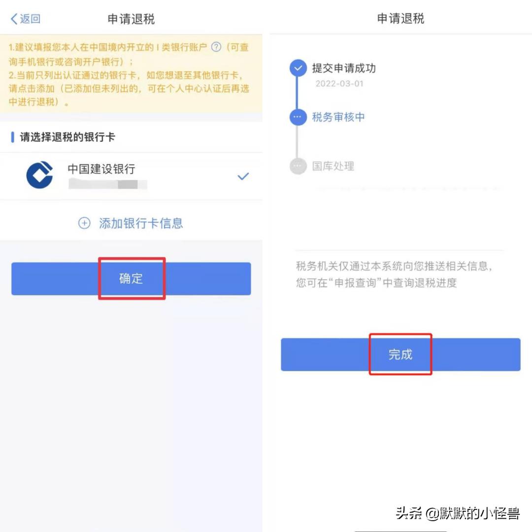 个人所得税专项减免怎么弄,本月消息
