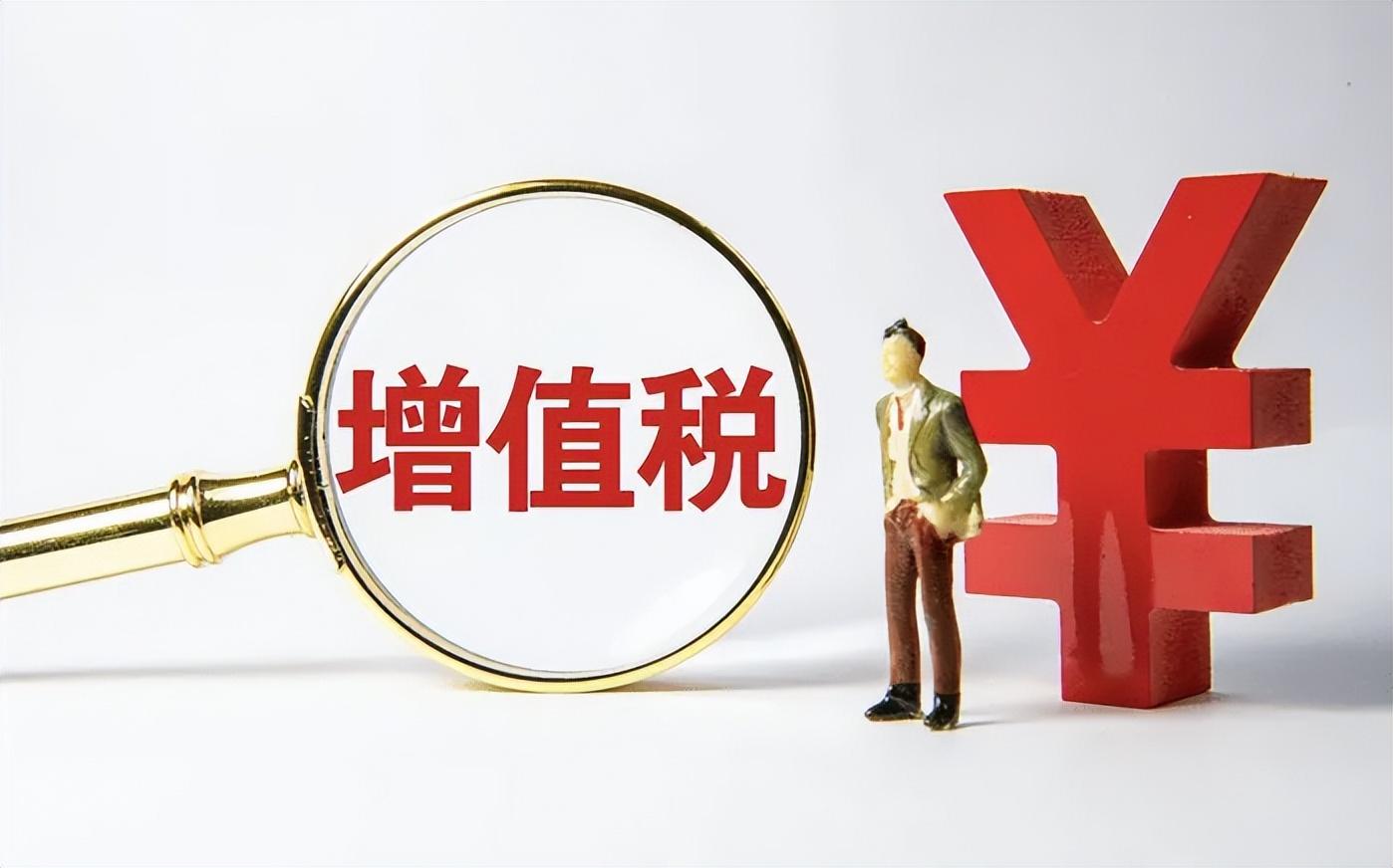 个人所得得税怎么减免,实时研读