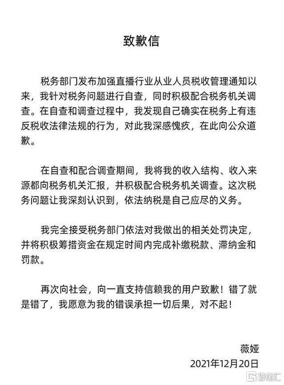 核定征收如何企业所得税全免,实时要点