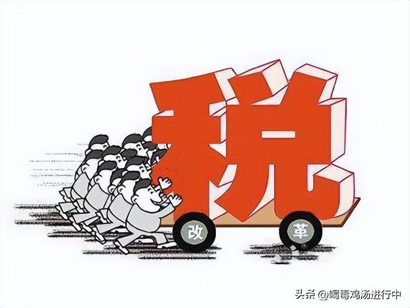 怎么减免个人所得税,近期热点