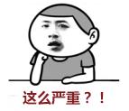 个体户被通知查账征收,本月分析