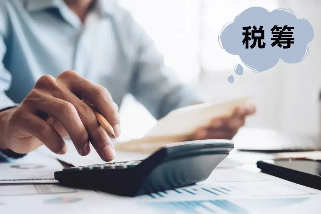 天津返税政策最新,本月推荐