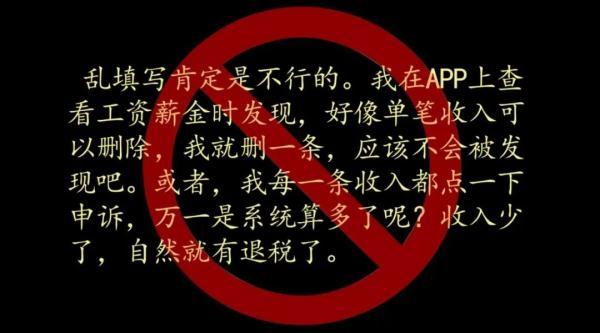 兼职的个人所得税怎么返还,当日推荐