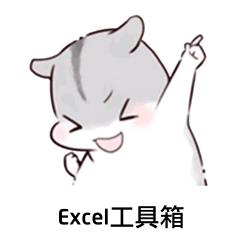 财税系统工具包有哪些,本月消息