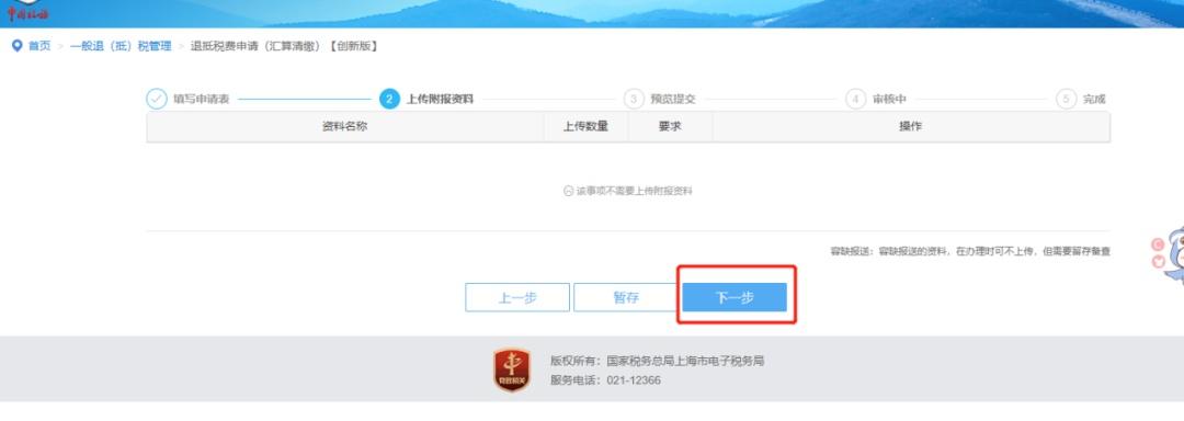 企业所得税可以返还吗现在,实时理解